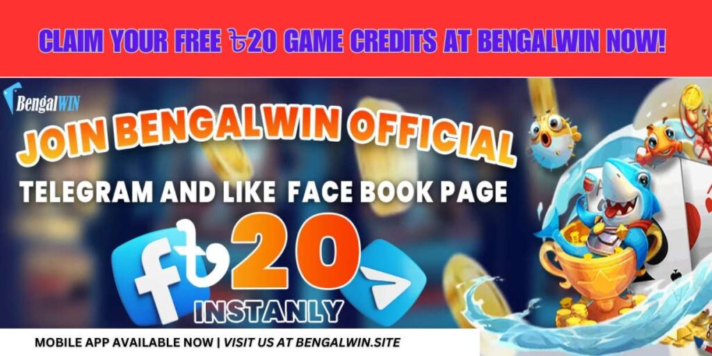 Claim Your Free ৳20 Game Credits at Bengalwin Now! 