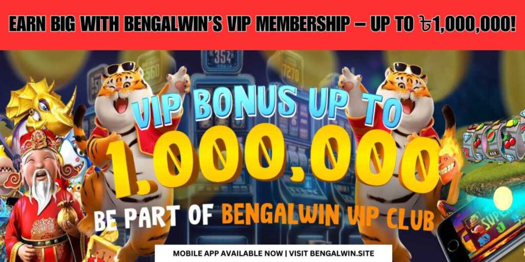 Earn Big with Bengalwin’s VIP Membership – Up to ৳1,000,000!